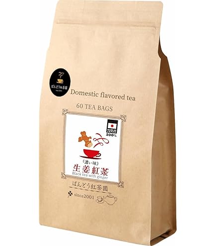 Amazon | しょうがドリンク ジンジャードリンク 無農薬 JAHE WANGI